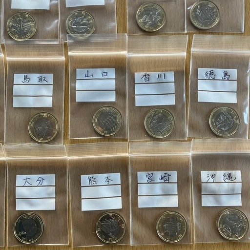 記念硬貨　地方自治　500円