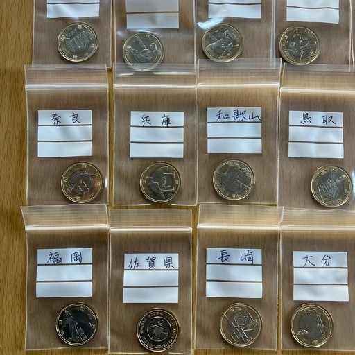 記念硬貨　地方自治　500円