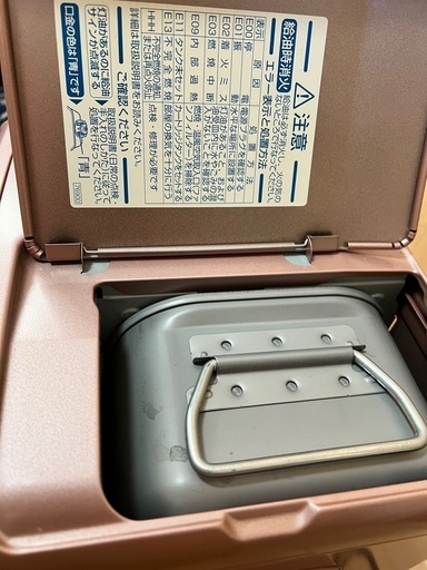 取引先決定済み　ダイニチ　ブルーヒーター