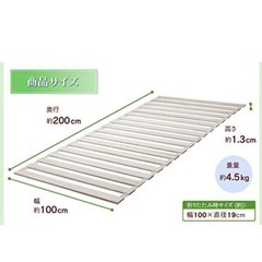 【美品】すのこマット　ベッドの画像