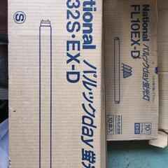 蛍光灯 40 W　35 W　 30 W　 10 W