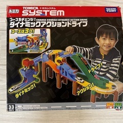 トミカ　ダイナミックアクションドライブ