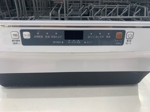 食器乾燥機 アクア ADW-S3 2021年製