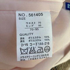 薄ピンクフレアスカート　の画像