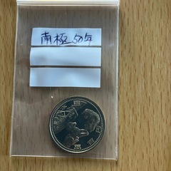 記念硬貨　500円の画像