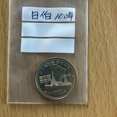 記念硬貨　500円の画像