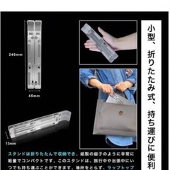 iPad スタンド　タブレットスタンド　ノートパソコン スタンド pcホルダー 折りたたみ式の画像
