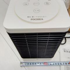 セラミックファンヒーター人感センサー付　新品の画像