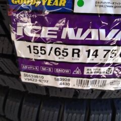 新品スタッドレスタイヤ！グッドイヤーアイスナビ8 155/65r14とブリヂストン製 中古アルミセットの画像