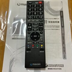 ☆お買い得な19型TVを格安で販売いたします☆商品番号:42の画像