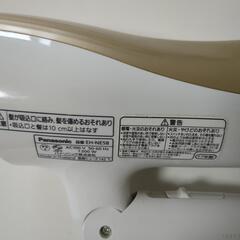 お値下げしました！Panasonicドライヤーの画像