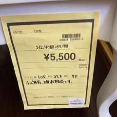★ジモティー割あり★ﾈｺ脚ｺﾀﾂ/クリ-ニング済み/HG-3703の画像