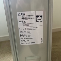 【ほぼ新品】デロンギオイルヒーター 1500w 定価3万 10~13畳の画像