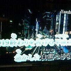 ボカロカラオケしませんか？ - 千葉市