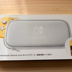 【値下げ】【中古】Nintendo Switch Lite 【本体】純正キャリングケースの画像