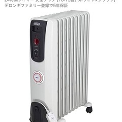 【ほぼ新品】デロンギオイルヒーター 1500w 定価3万 10~13畳の画像