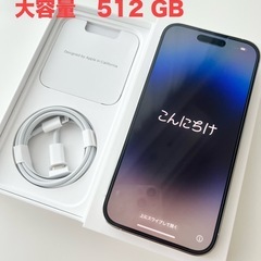 【sold】【超美品】iPhone 14 Pro 512GB 大容量 