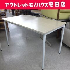 ② シンプルテーブル幅120cm ミーティングテーブル ナチュラ...