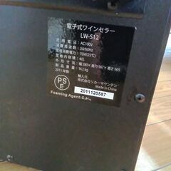 ★ジモティ割あり★  ワインセラー 40L  動作確認／クリーニング済み TK3500の画像