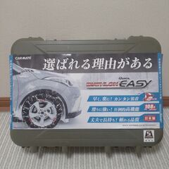 日産デイズ　タイヤチェーン