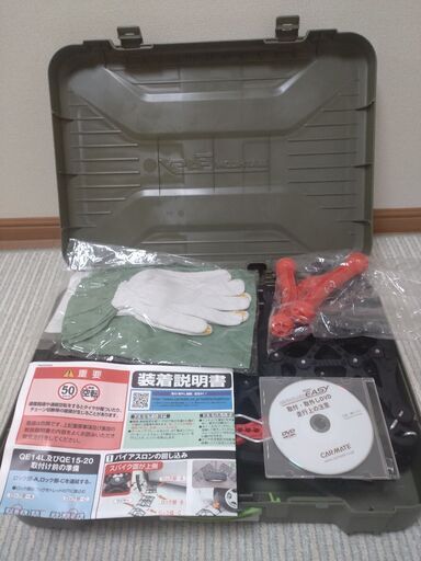 日産デイズ　タイヤチェーン