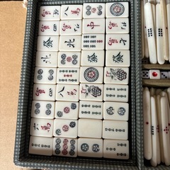 麻雀牌セットの画像