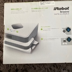 ブラーバの画像