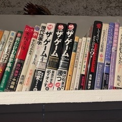 エロカル本好きさん、八丁堀の読書サロンで読書会しましょうか。レア...