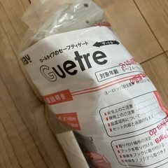 購入品新品未使用