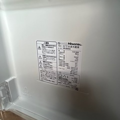 ハイセンス　冷蔵庫　HR-B95Aの画像