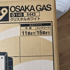 引き取り予定あり　ガスファンヒーター　ガラスコートの画像