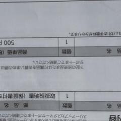 セラミックファンヒーターの画像