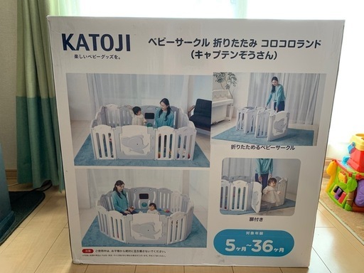 ベビーサークル