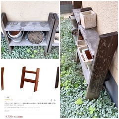 WOODPRO ラダーシェルフ（奥行ワイド)2つの画像