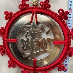 招財進宝　縁起飾りの画像