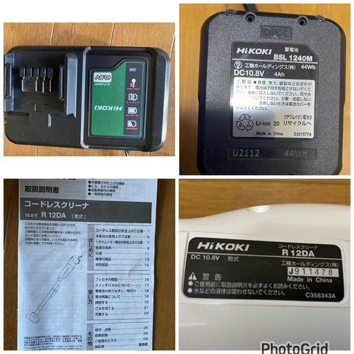 Amazon.co.jp: HiKOKI(ハイコーキ) コードレスクリーナー スライド式 HiKOKI(ハイコーキ) コードレスクリーナー スライド式10.8Vバッテリタイプ 電池容量4.0Ah カプセル式 パネルスイッチ 