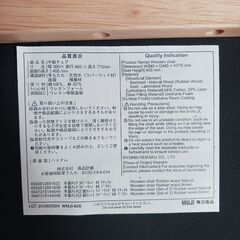 無印良品 木製テーブル(70×70㎝)・木製チェア1脚の画像