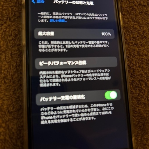 iPhoneSE(第三世代)