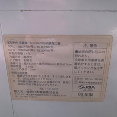 冷蔵庫【47L】の画像