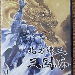 PS2　北方謙三　三国志　ラジオドラマ