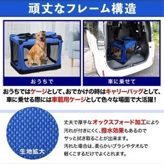 折りたたみソフトクレートの画像