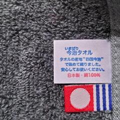 新品*POLO  ハンドタオルの画像