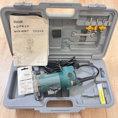 RYOBI   トリマキット　MTR-40KT   ルーター付き