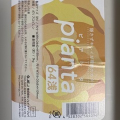 収納ケース　蓋付き　合計6個