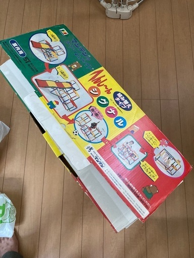滑り台