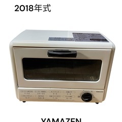 【61】YAMAZEN 2018年式 オーブン