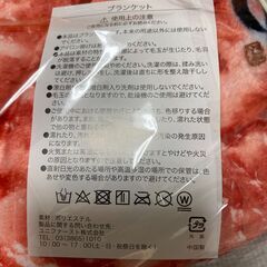 未使用未開封！焼肉きんぐブランケットの画像