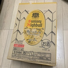 角ハイボール　350ml 
 