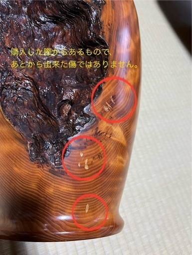 屋久杉⑦ 壺