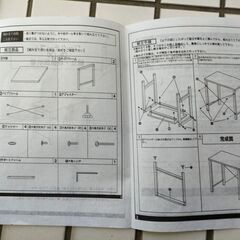 ワーキングテーブル　机の画像